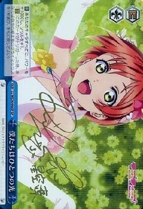 ヴァイスシュヴァルツ 僕たちはひとつの光 サイン SP 南ことり