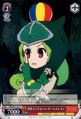 ヴァイス けものフレンズ デッキ 調整パーツ付き ヴァイス けもの