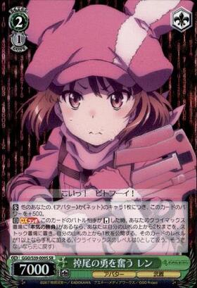 BT】ソードアート・オンライン オルタナティブ ガンゲイル・オンライン