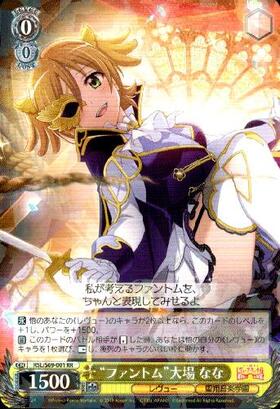 PSA10] 英 皆殺しのレヴュー ヴァイスシュヴァルツ SCC 大場ナナ