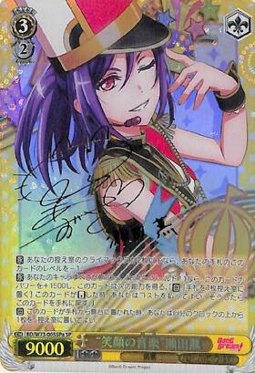 46▢高雄 SP サイン AZL/S102-T46SP KM1127-1