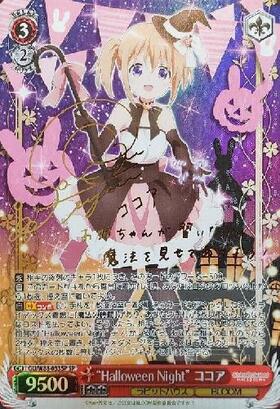 ☆希少品☆ごちうさHalloween Night チノピンクSP 再販版