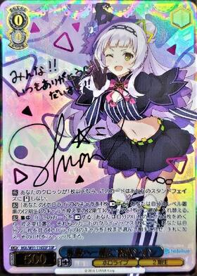 2021年 ヴァイスシュヴァルツ 紫咲シオン psa10 ホロライブ 2021年