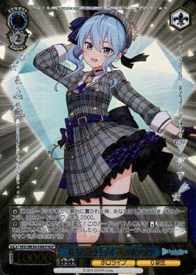 魔眼使い グミ SP ヴァイスシュバルツ 2025年最新】魔眼使い グミ SPの