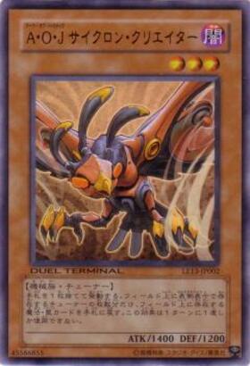 遊戯王 サイクロン PSA10 ノーマルパラレル 大会 PC 遊戯王 サイクロン