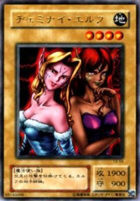ヂェミナイエルフ 25th 遊戯王 ヂェミナイエルフ 25thシークレットレア