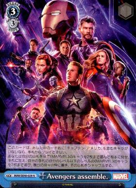 ヴァイスシュヴァルツ SP Avengers assemble.(箔押し入り) ヴァイス