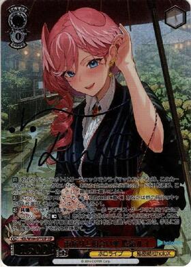 雨宿りと相合い傘 鷹嶺ルイ(HOL/W104-077) | R | ドラゴンスター