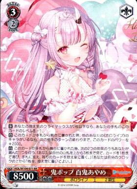 鬼ポップ 百鬼あやめ SSP psa10 サイン ヴァイスシュヴァルツ PSA10