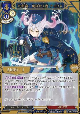 商品検索 | ドラゴンスター | ビルディバイド