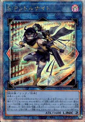 遊戯王 S:Pリトルナイト 25th シークレット 遊戯王S:Pリトルナイト25th