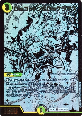 Dis コットン Dis ケラサス プロモ 4枚セット 最安値】 Dis コットン