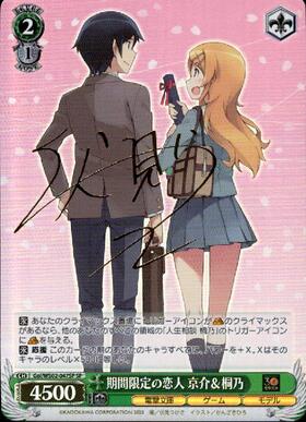 ヴァイス 電撃文庫 友達との口喧嘩 サイン sp ヴァイス 電撃文庫 友達