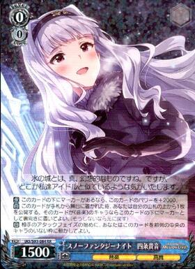 WS addicted 四条貴音 SP サイン Amazon.co.jp: ヴァイスシュヴァルツ