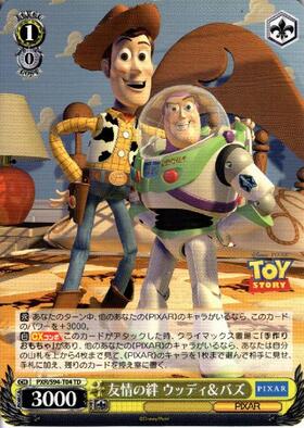 SSP 僕らはいける。無限の彼方へ ウッディ&バズ(箔押し入り) 販売