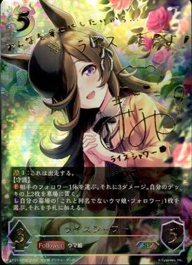 ライスシャワー パズル ライスシャワー パズル : ジグソーパズル 1000