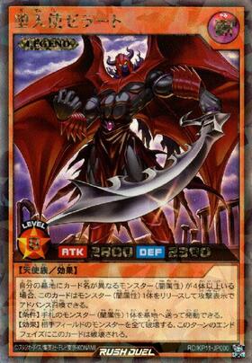 ゼラ(OverRush)(RD/AP01-JP001) | オーバーラッシュレア | ドラゴン