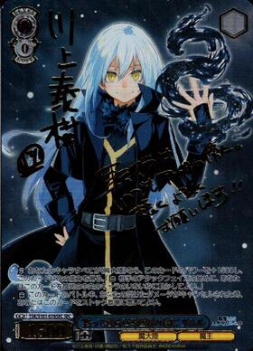 ヴァイス 凱旋 リムルssp ヴァイス 凱旋 リムルssp Amazon.co.jp