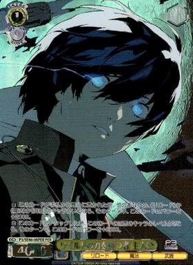 未使用 ヴァイス P4 ペルソナ4 主人公＆伊邪那岐大神 SP サイン 美品