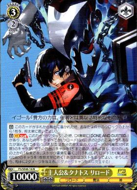 PSA10】ヴァイス WS サイン SP 英語 ペルソナ5 ジョーカー 主人公