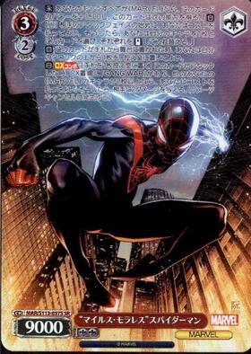 ヴァイスシュヴァルツ marvel マイルス・モラレススパイダーマン sp