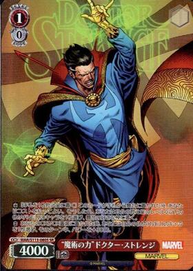 ヴァイスシュヴァルツ ドクターストレンジ MR ソーサラー・スプリーム