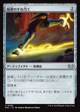 Foil JP MTG SLD ビビの魔法「サンダー」(稲妻) ×4 Vivi's Thunder