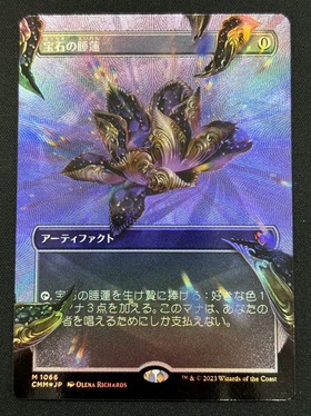 Mtg 宝石の睡蓮 エッチング Foil Foil】(695)□拡張アート□《宝石の
