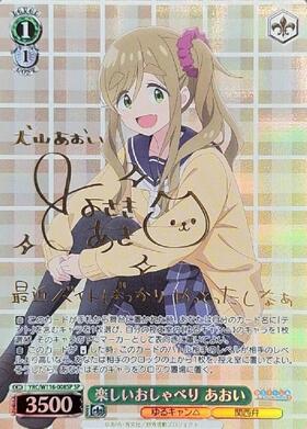 ヴァイス ゆるキャン SSP SP 斉藤恵那 サインセット ヴァイスゆる