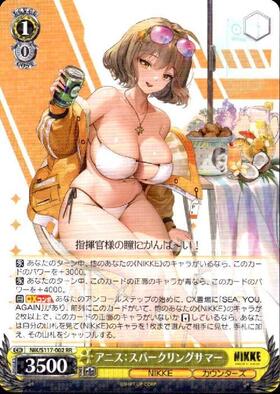 アニス ヴァイスシュヴァルツ サイン 2025年最新】nikke アニス サイン