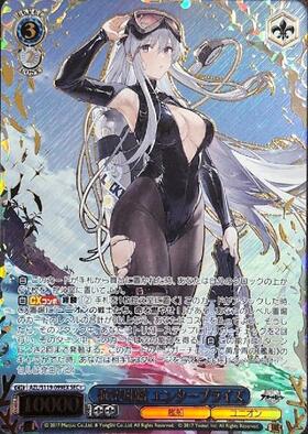 BT】アズールレーン Vol.2 商品検索 | ドラゴンスター | ヴァイス