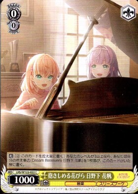 ヴァイスシュヴァルツ 夕映えに歌声を 如月千早 SP サイン ヴァイス