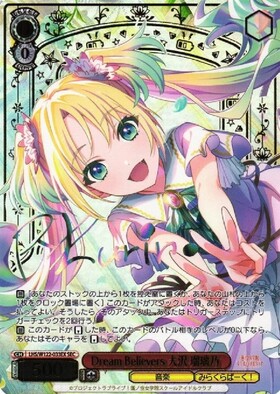 ヴァイスシュヴァルツ 蓮ノ空 ド！ド！ド！ RRR+ ド!ド!ド! RRR+