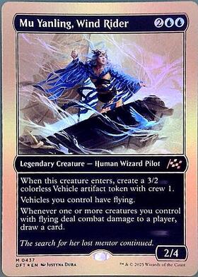 ムーヤンリン mtg プレイマット 天海の風、ムー・ヤンリン