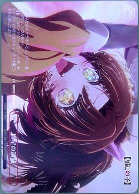 ヴァイス 推しの子 巨星の演技 RRR＋ 巨星の演技 RRR+ ヴァイス