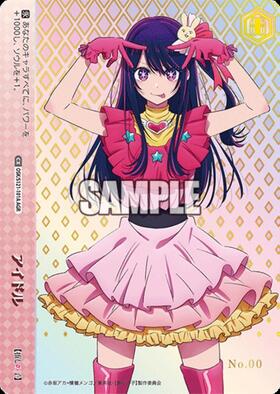 どれにしようかな？MEMちょ SSP ヴァイスシュバルツ どれにしようかな