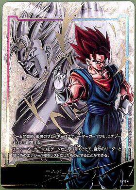 PSA10】SDBH UGM3 ベジット&ゴジータGT CP 2連番セット PSA10】SDBH