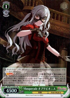 ヴァイス Masquerade ティモリス SR 4枚 ヴァイスシュヴァルツ