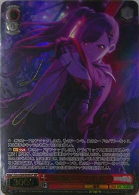 PSA10】仲間だから 白石杏 SSP サイン @3731 PSA10】仲間だから 白石杏