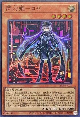 遊戯王カード 閃刀姫ロゼ 20thシク PSA10 美品 イグニッションアサルト
