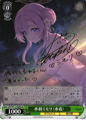 極美品】ヴァイス ブルーアーカイブ コハル spサイン ヴァイス