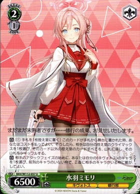ヴァイスシュヴァルツ ブルーアーカイブ 水羽ミモリ SP ヴァイス