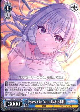 ヴァイスシュヴァルツ 推しの子 B小町アイ SSP b小町アイ SSP 推しの子