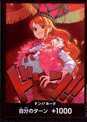 ナミ アジア 海外 限定 ASIA 日本未発売 日本未配布 5 ナミ アジア