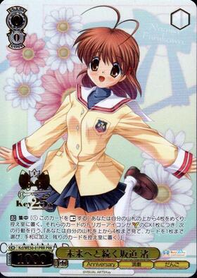 即日発送】Key 25th Anniversary PRR 4コン Key 25th Anniversary PRR