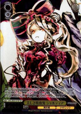 ヴァイス/原作 オーバーロード/SP/慈悲深き純白の悪魔 アルベド