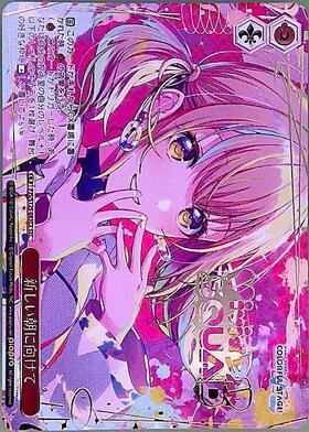 BT】プロジェクトセカイ カラフルステージ！ feat. 初音ミク Vol.3