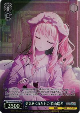 BT】プロジェクトセカイ カラフルステージ！ feat. 初音ミク Vol.3