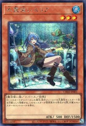 THE CHRONICLES DECK 精霊術の使い手 商品検索 | ドラゴンスター | 遊戯王
