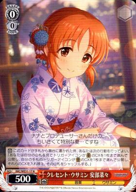 ドラゴンスター】ヴァイスシュヴァルツ日本最大級の通販サイト